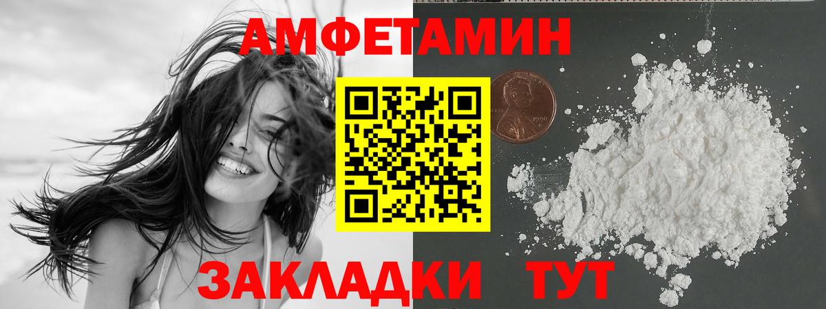 Североморск  АМФ  Вход с VPN  АМФ Розовый 