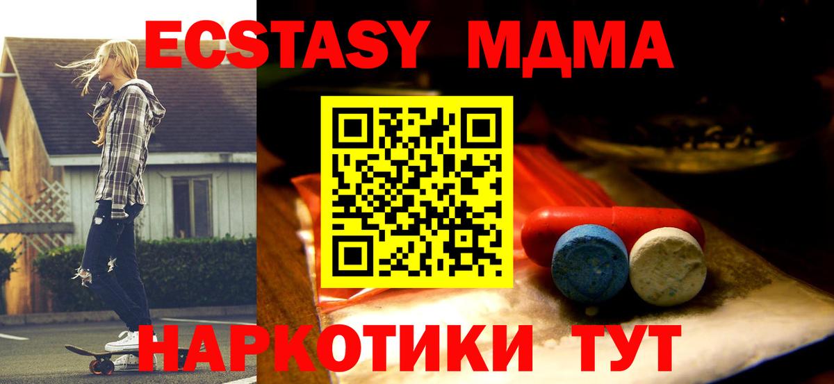 Североморск  ЭКСТАЗИ louis Vuitton  Вход с VPN  ЭКСТАЗИ  Ecstasy Cube 