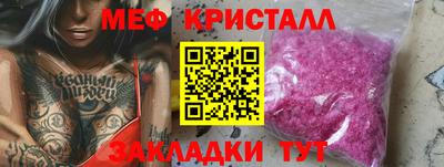 эйфоретик Бузулук