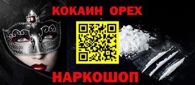 эйфоретик Бузулук
