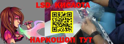 эйфоретик Бузулук