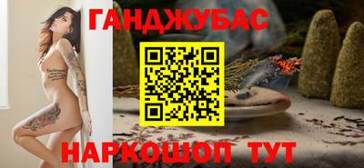 герыч Будённовск