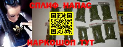 эйфоретик Бузулук