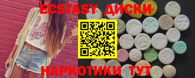 эйфоретик Бузулук