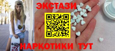 эйфоретик Бузулук