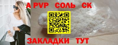 герыч Будённовск
