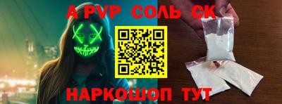 эйфоретик Бузулук
