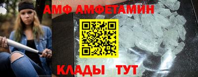 Альфа ПВП Бугуруслан