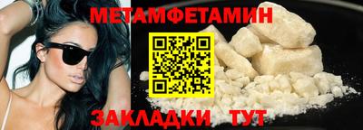 эйфоретик Бузулук