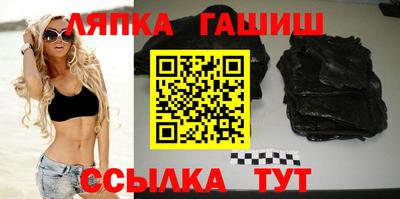 герыч Будённовск