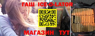 герыч Будённовск