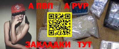 Альфа ПВП Бугуруслан