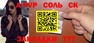 герыч Будённовск