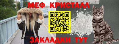 эйфоретик Бузулук
