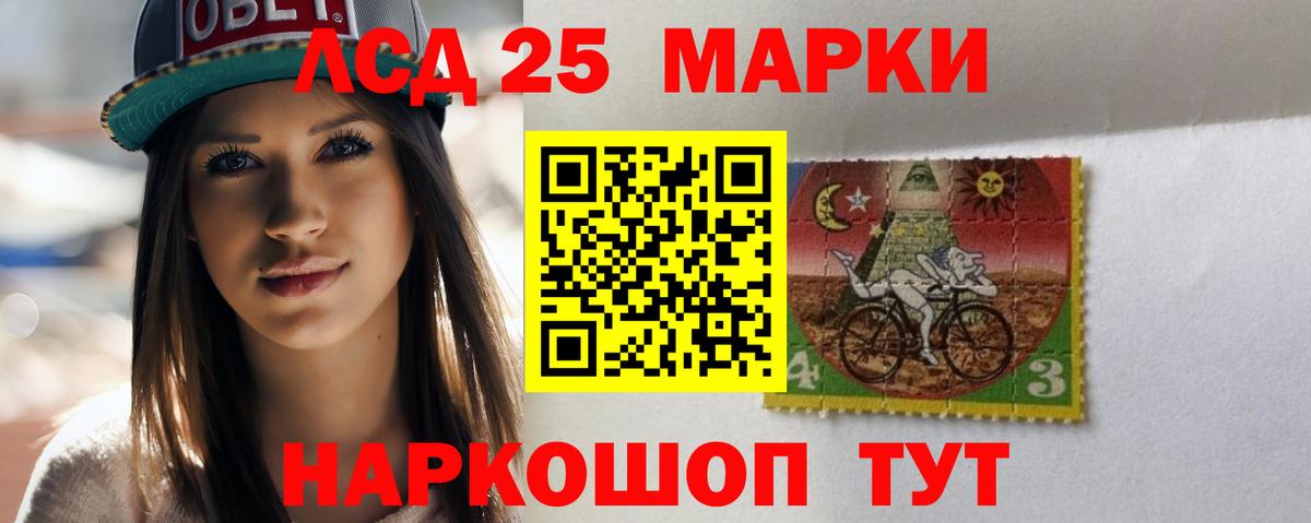 Североморск  LSD-25 экстази ecstasy  ЛСД экстази ecstasy  Вход с VPN 