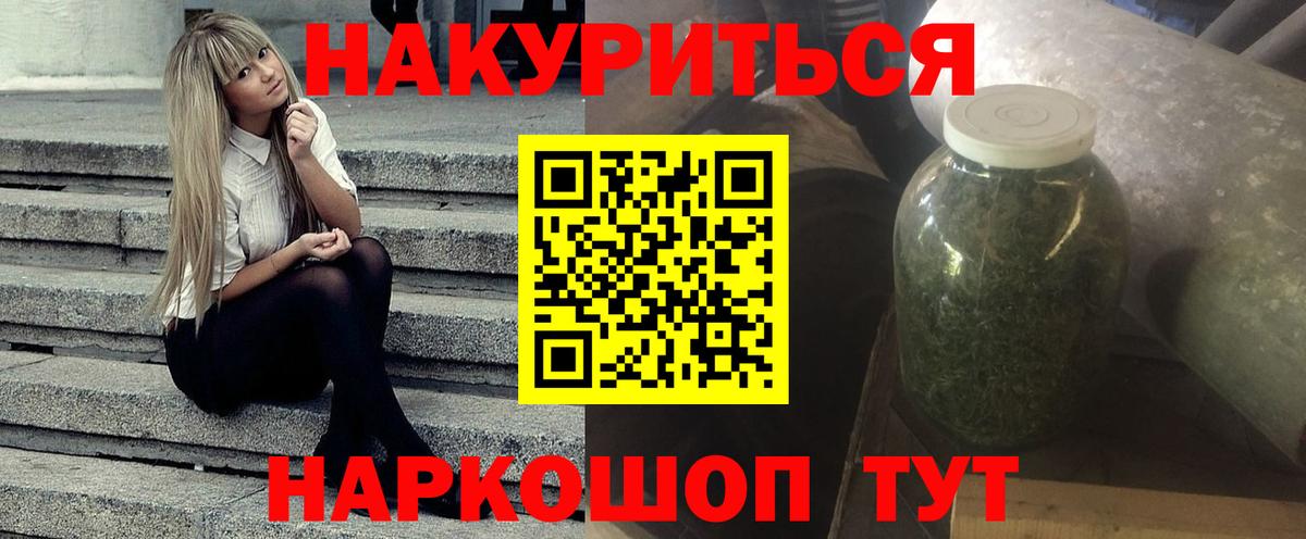 Канабис планчик  Вход с VPN  Каннабис MAZAR  Североморск  Марихуана план 